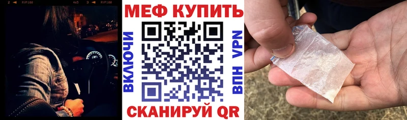 Где купить наркотики Петухово Альфа ПВП  Меф мяу мяу  Кодеин  COCAIN  Бошки Шишки 