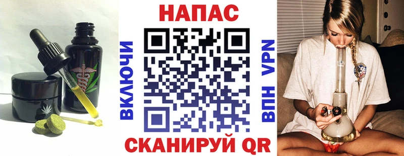 Еда ТГК конопля наркота Петухово
