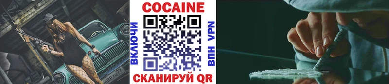 COCAIN Перу Петухово
