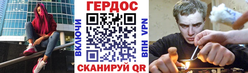 ГЕРОИН VHQ Петухово