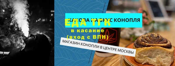 дживик Волоколамск