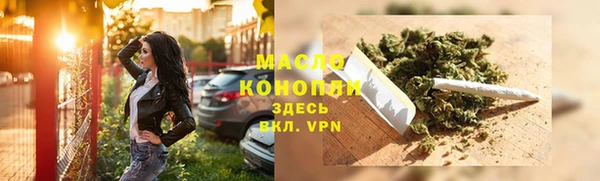мескалин Волосово