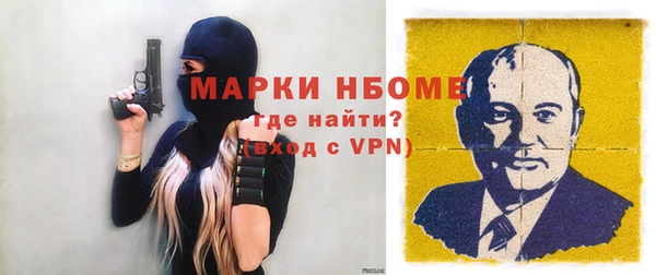 мескалин Волосово