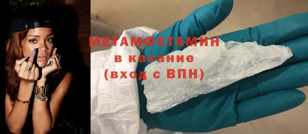 мескалин Волосово