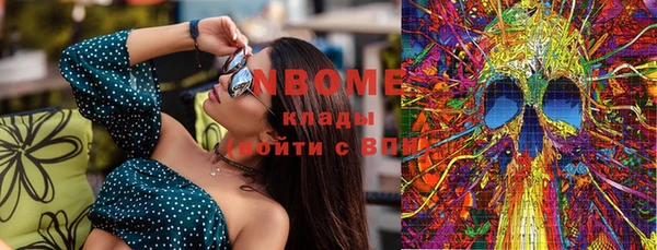 мескалин Волосово