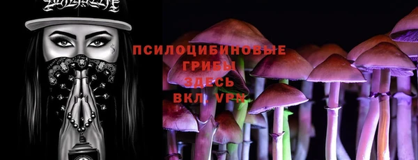 мескалин Волосово
