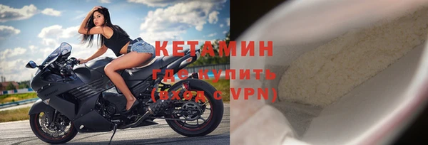 таблы Володарск