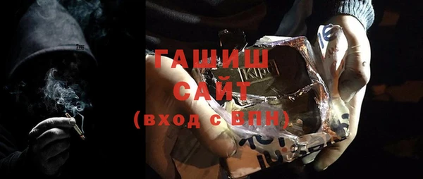 мескалин Волосово