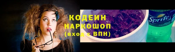 таблы Володарск