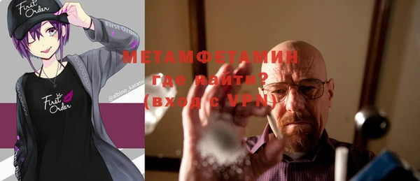 мескалин Волосово
