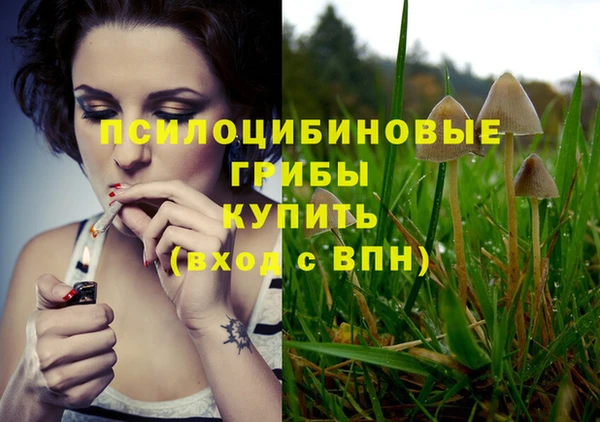 мескалин Волосово