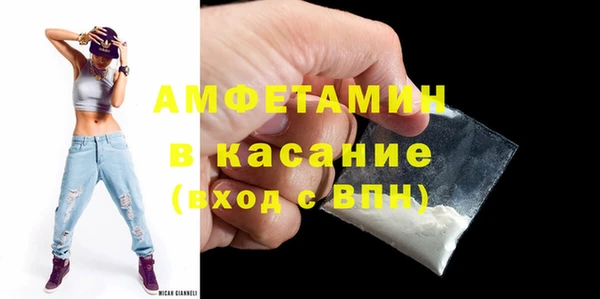 мескалин Волосово