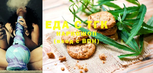 крисы Вязьма