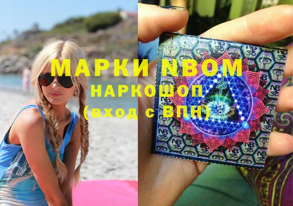 мескалин Волосово