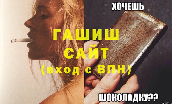 мескалин Волосово