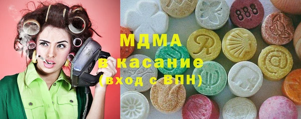 дживик Волоколамск