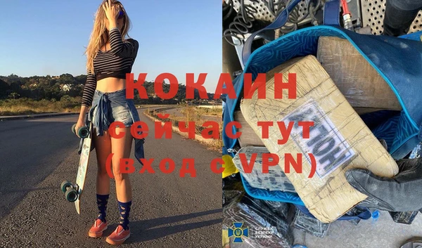 ПСИЛОЦИБИНОВЫЕ ГРИБЫ Саяногорск