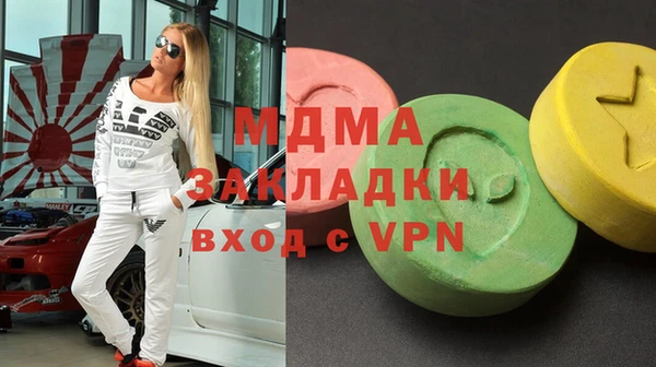 таблы Володарск