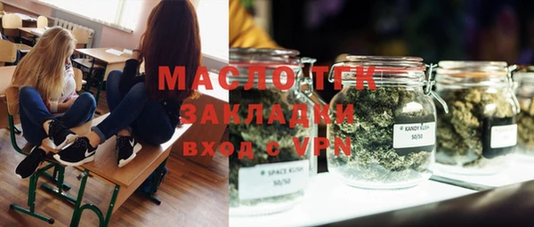 мескалин Волосово
