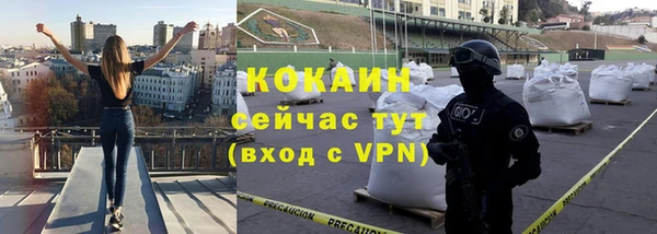 дживик Волоколамск