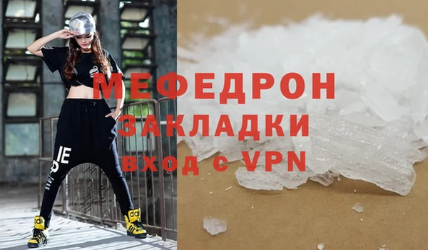 таблы Володарск