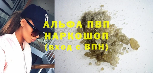 дживик Волоколамск