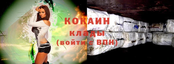 таблы Володарск