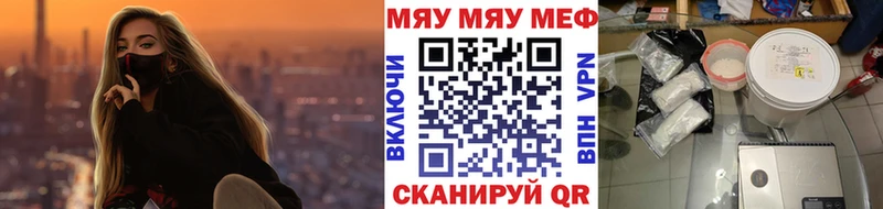 МЯУ-МЯУ 4 MMC  Петухово 