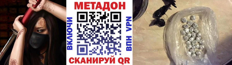 купить закладку  Петухово  МЕТАДОН кристалл 