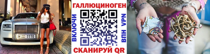 Псилоцибиновые грибы прущие грибы  наркота  Петухово 